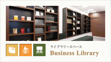 businesslibrary