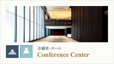 conferencecenter